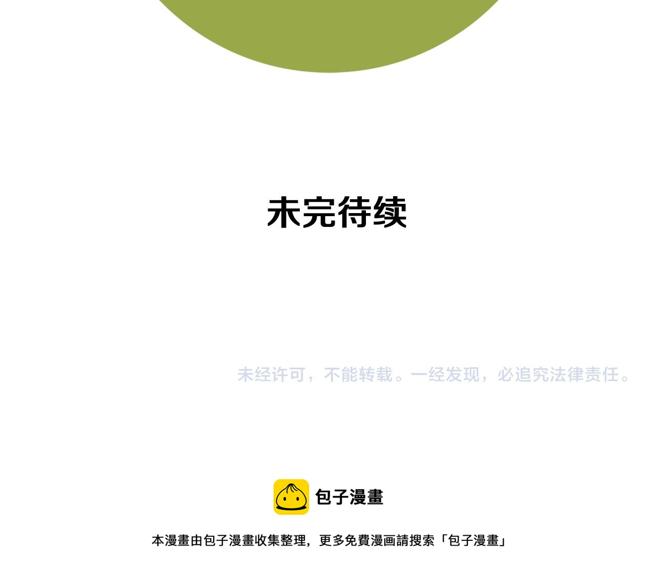 第203话 练习228