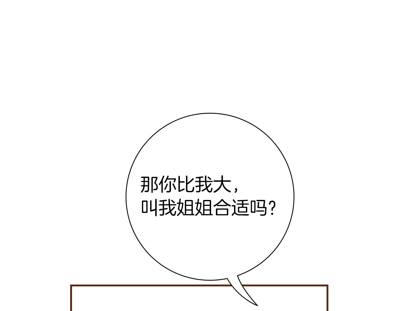 第194话宇宙196