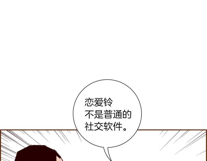第178话 追悼167