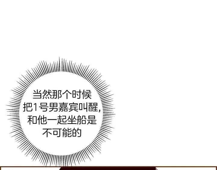 第94话 badge club110