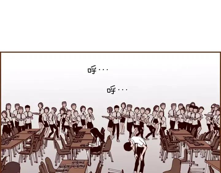 第24话 1cm的距离88