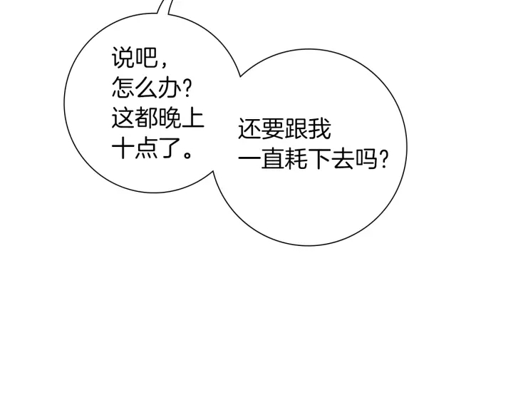 第170话 责任181