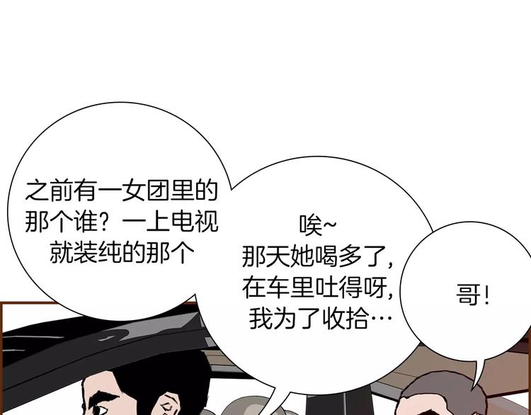 第7话 就这样开始了148