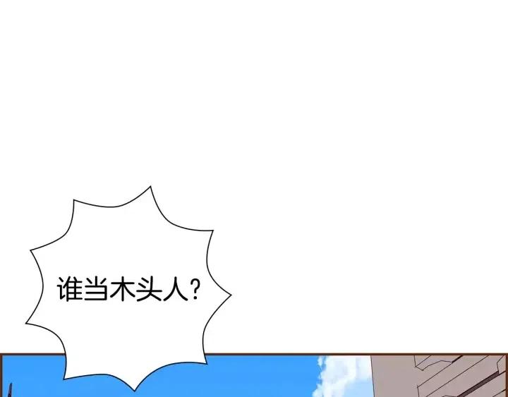 第98话 时机效应224