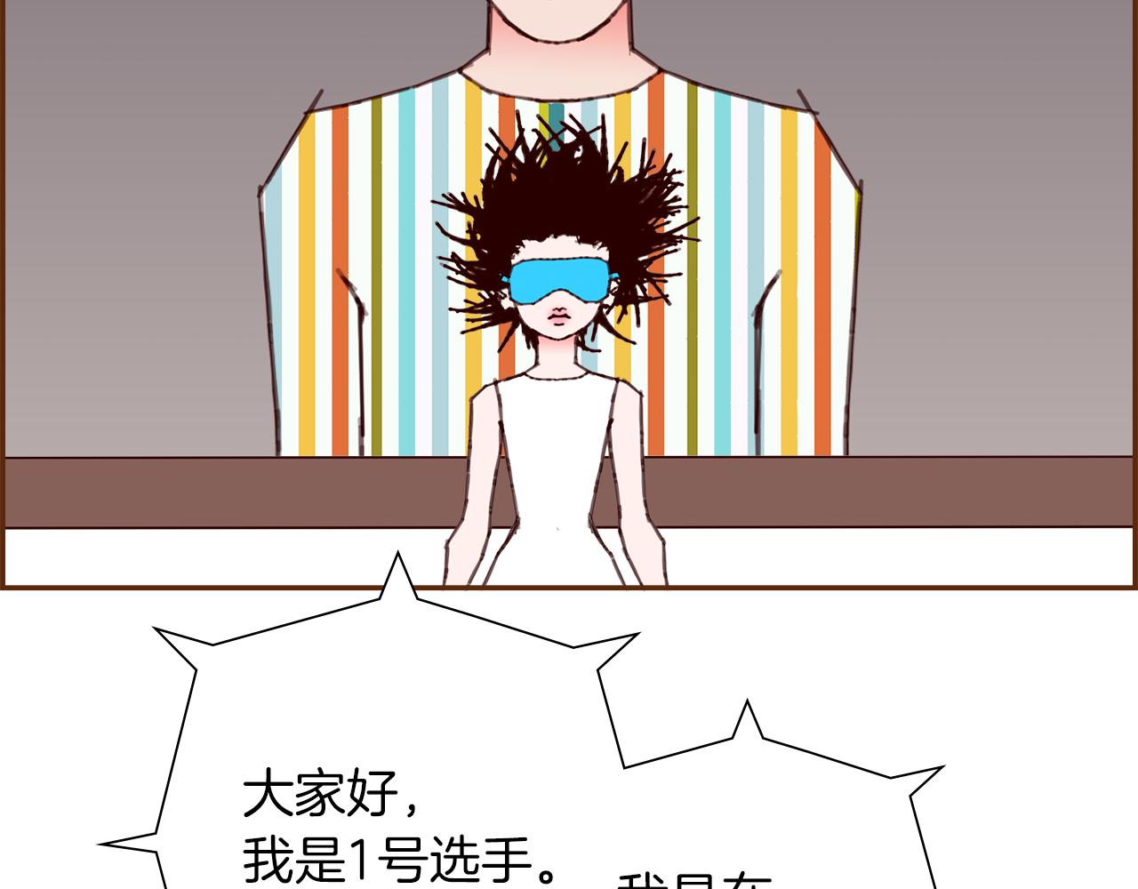 第197话 象征62