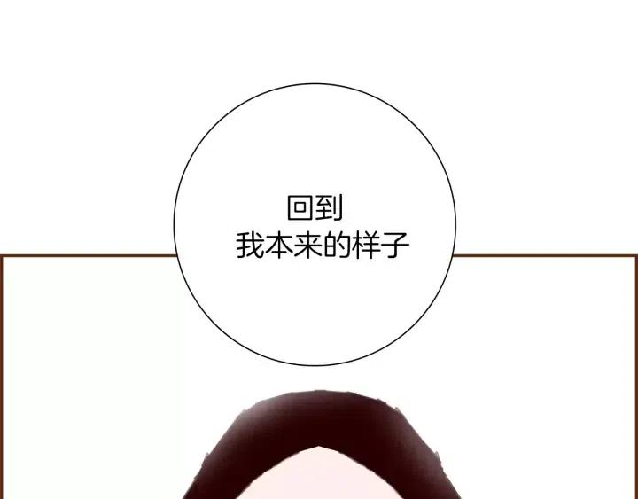 第8话 铃响之前171