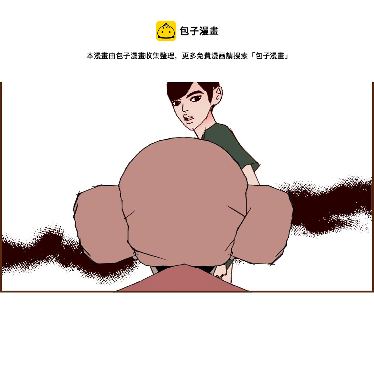 第181话 系统日志泄漏事件100