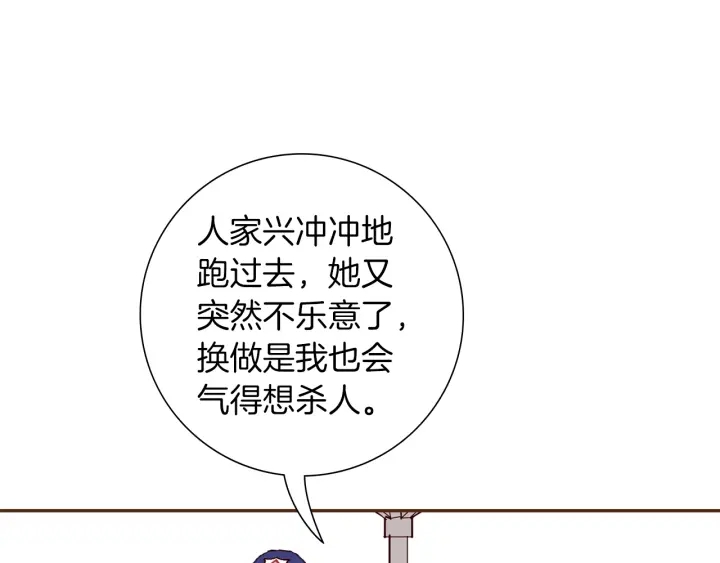 第170话 责任109