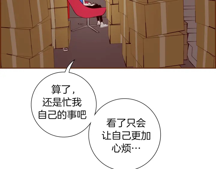 第161话 下单47