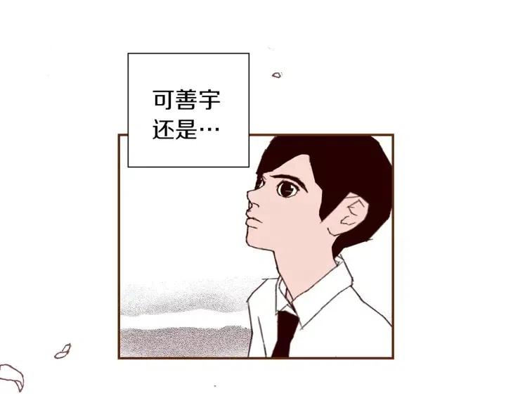 第19话 嫉妒224