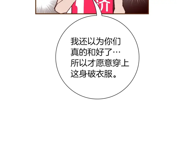 第165话 人情味71