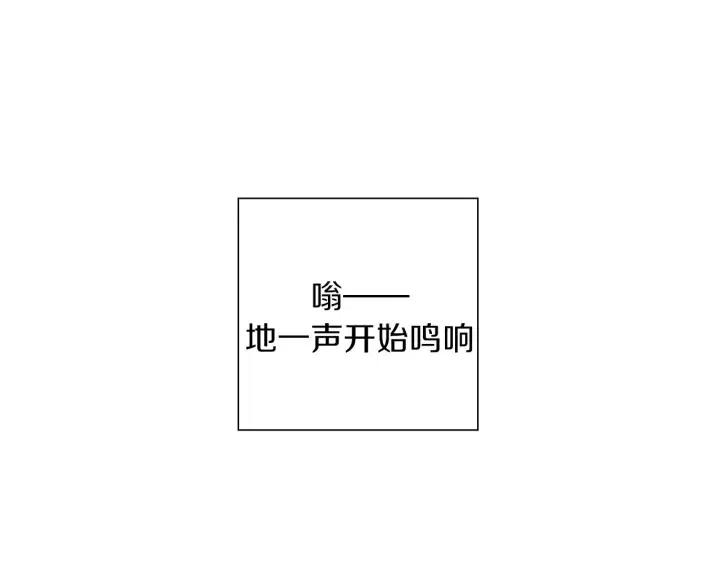第15话 官方声明112