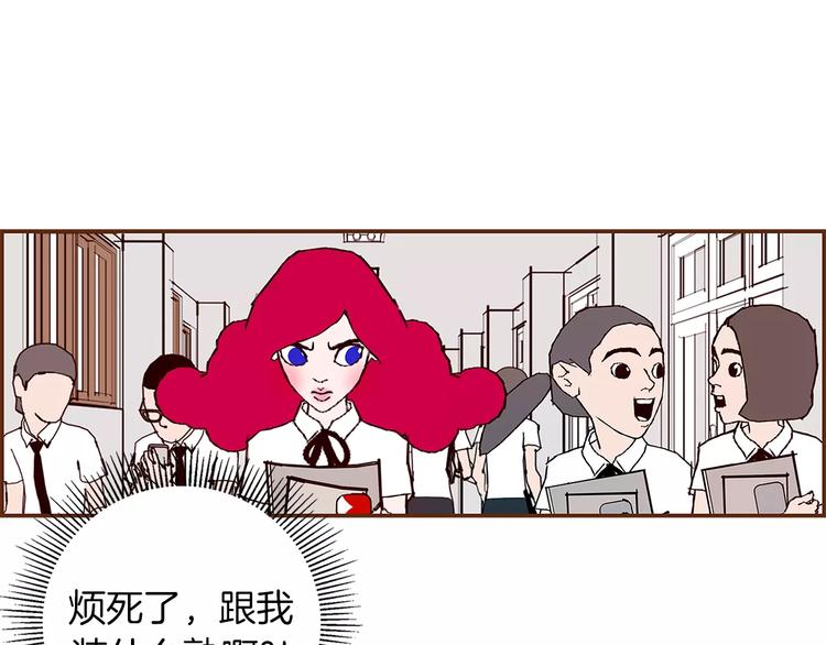 第6话 被吸引的理由113