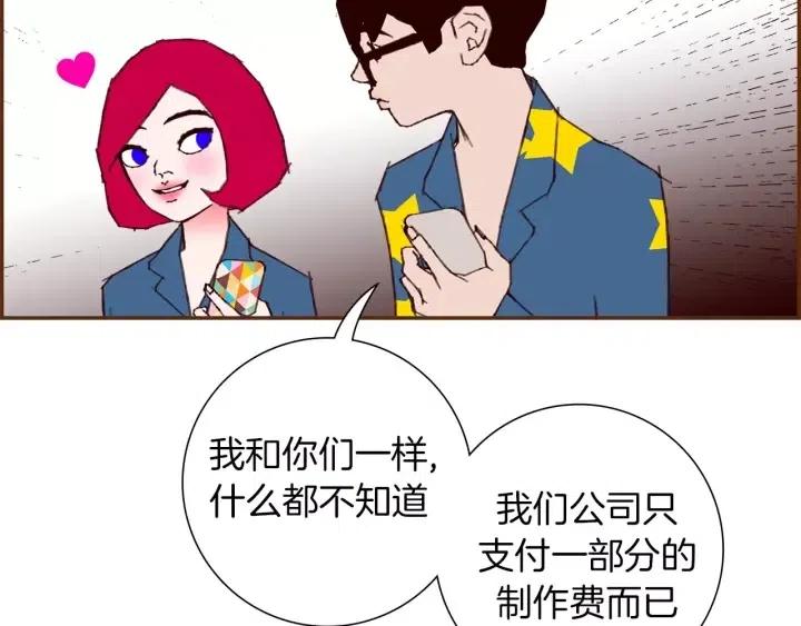 第86话 密码38