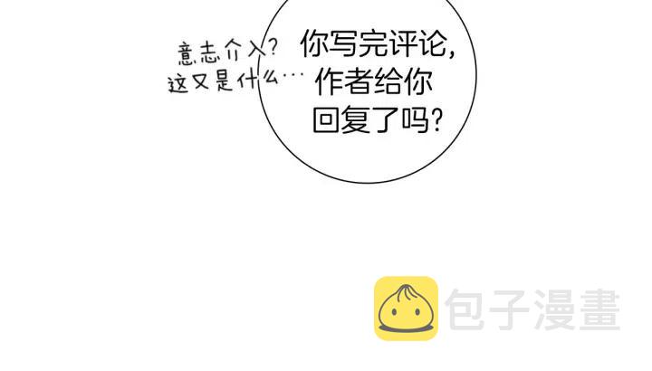 第108话 去别墅的路上95