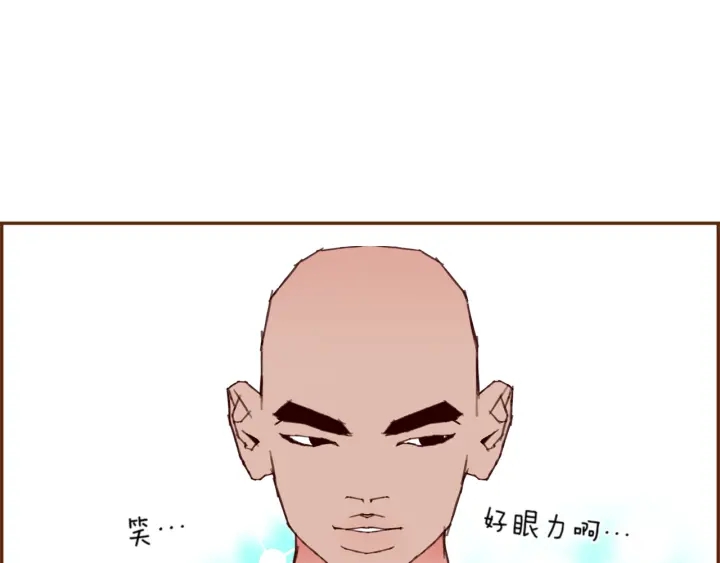 第143话 约定102