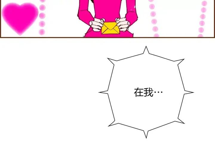 第106话 隔离区域156