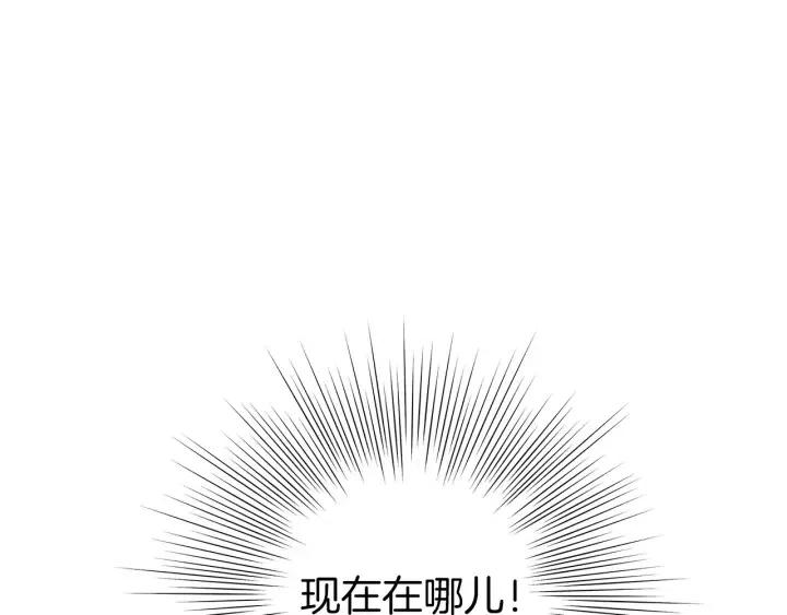 第51话 重叠的点94