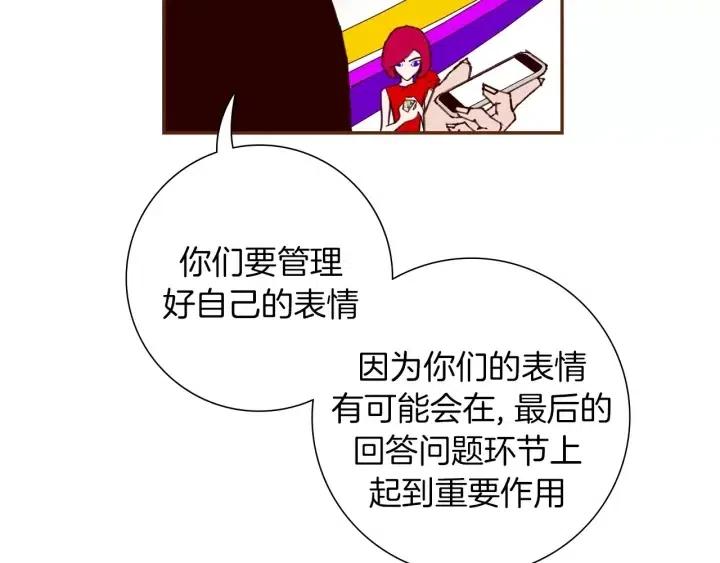 第82话 图标的意义7