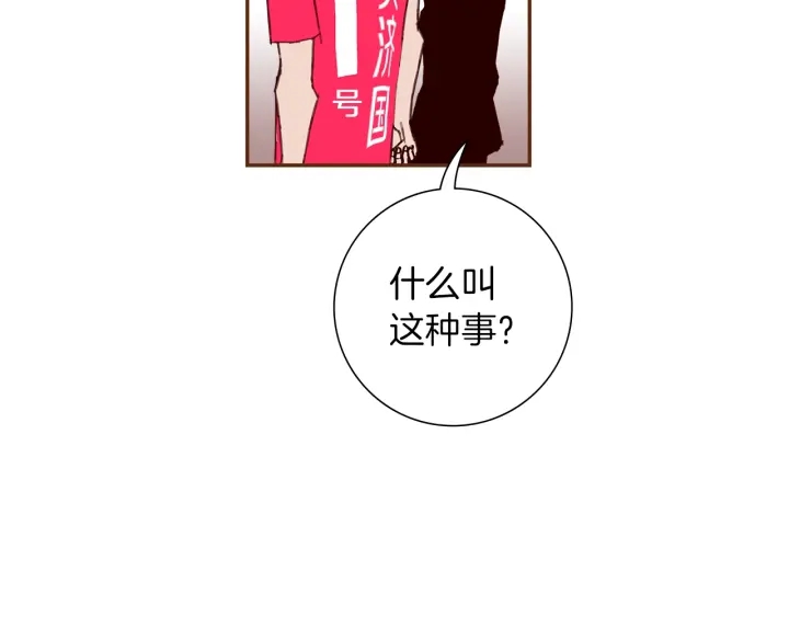 第165话 人情味162