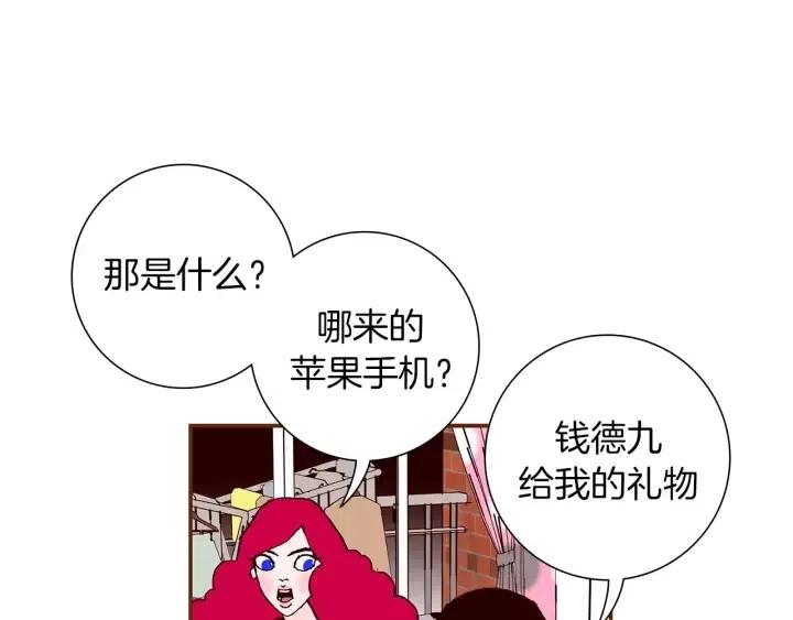 第9话 德九的梦227