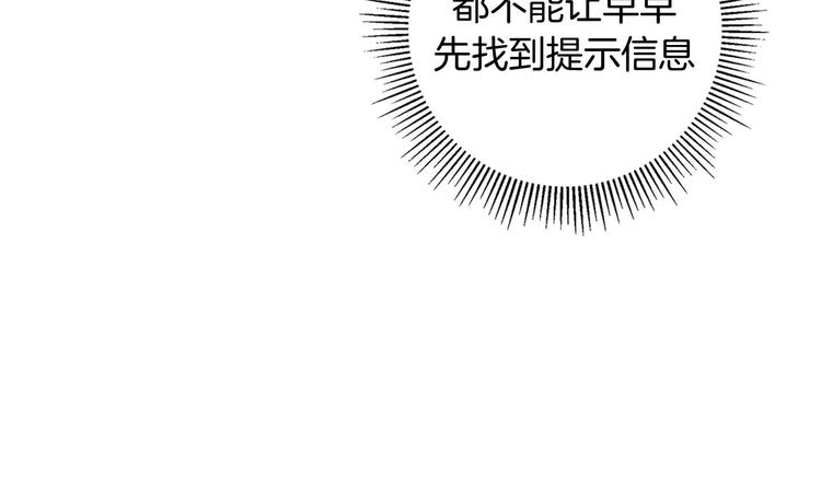 第115话 以前的事情203
