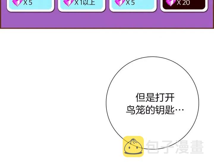 第92话 推销员158