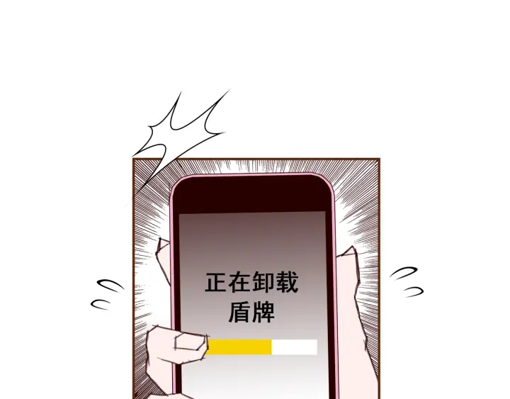 第157话 勇气58