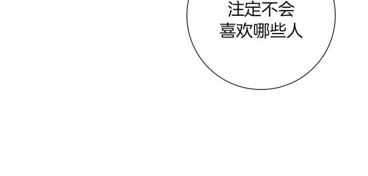 第48话 3000天的数据201