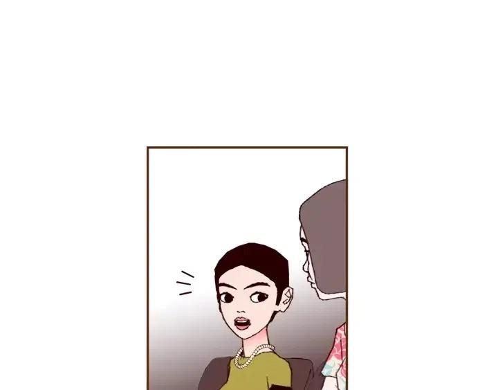 第79话 请摘下眼罩101