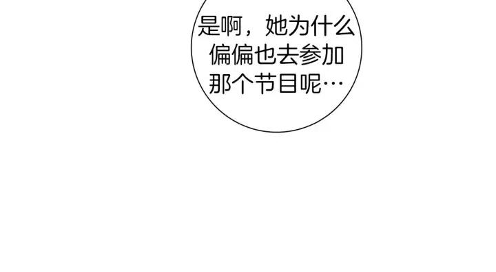第107话 代驾14