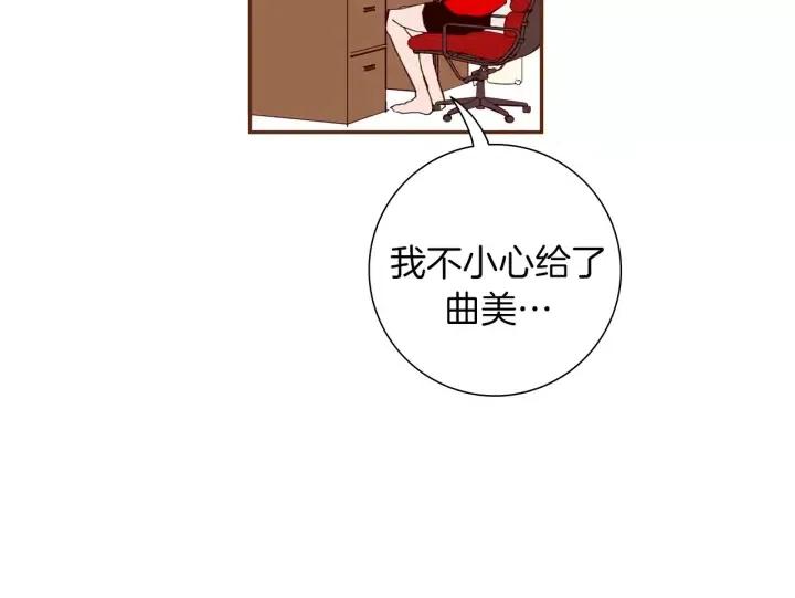 第68话 失误102