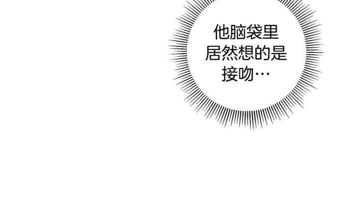第58话 封闭测试11