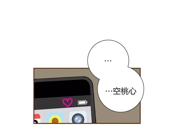 第8话 铃响之前72