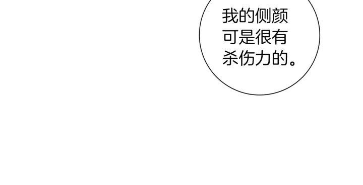 第175话 关系的确立71