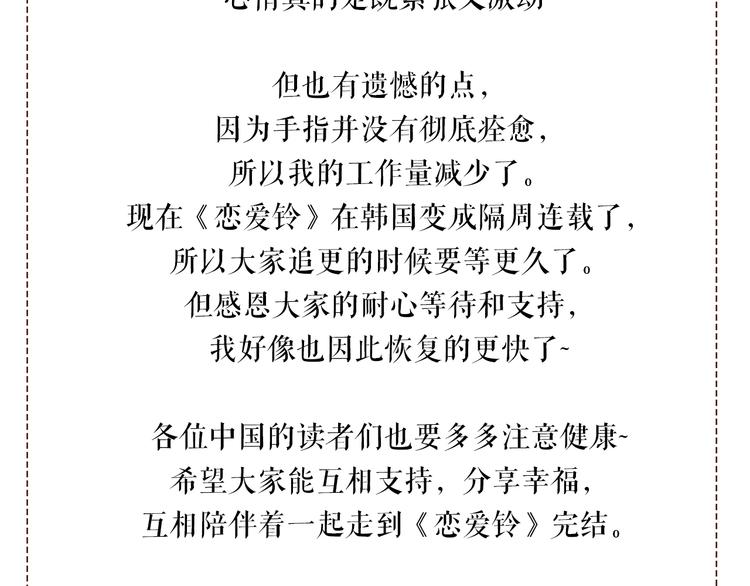 千桂永老师回来啦！1