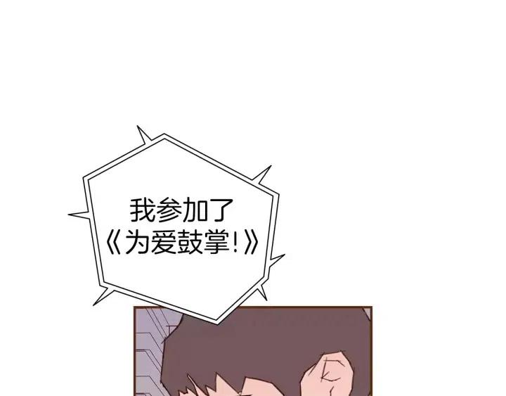 第78话 像傻瓜一样141
