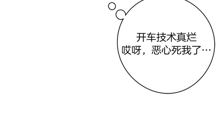 第143话 约定10