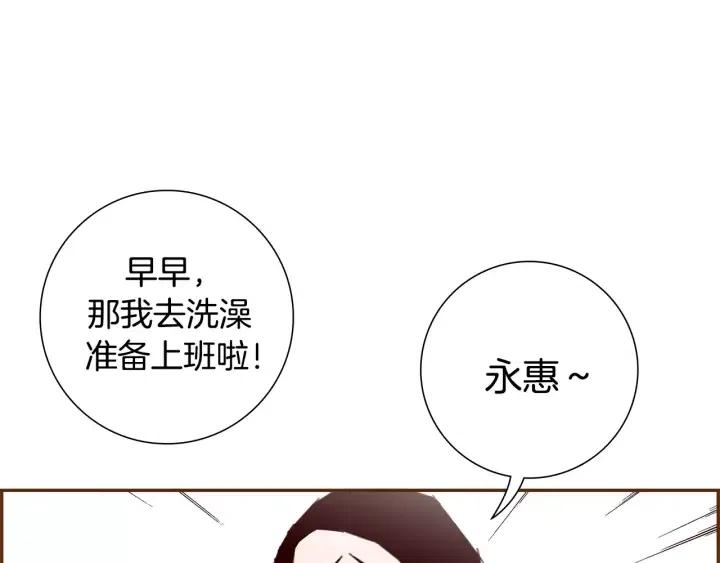 第70话 空桃心192