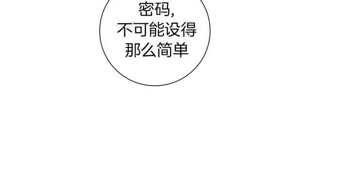 第87话 箭头标志83