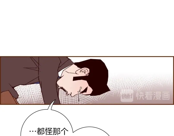 第168话 请叫出我的名字172