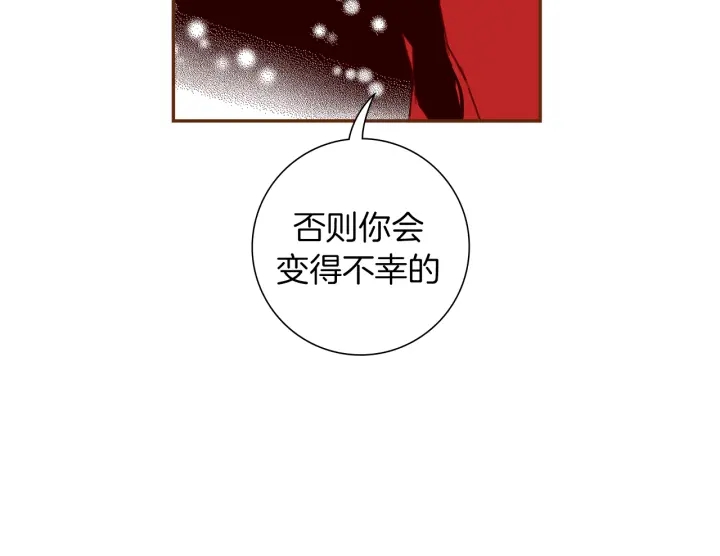 第152话 进退两难141
