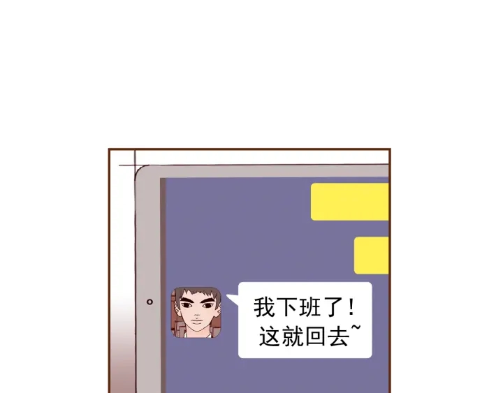 第124话 在没有恋爱铃的世界144