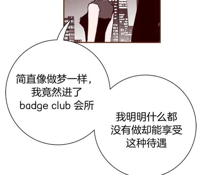 第125话 会所126