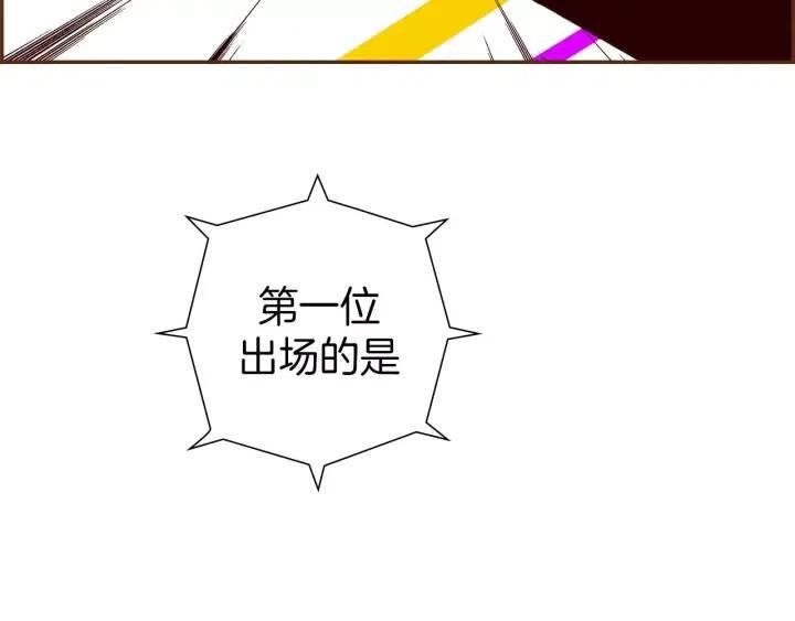 第79话 请摘下眼罩7