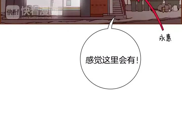 第71话 电话91