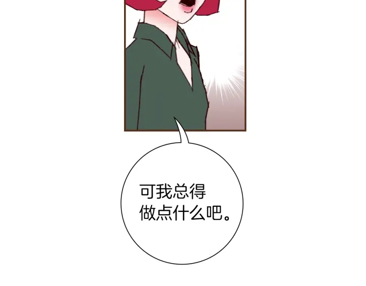 第170话 责任152