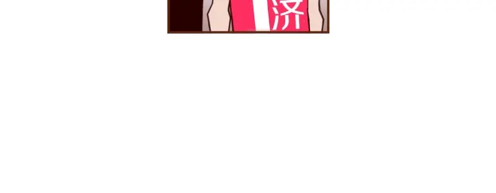 第165话 人情味100