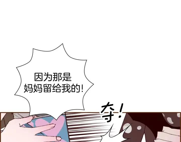 第69话 敞开心扉106
