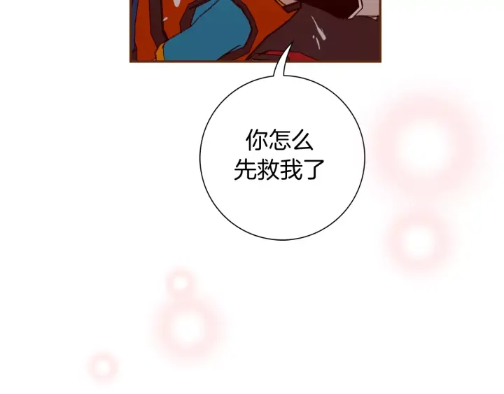 第121话 构造244